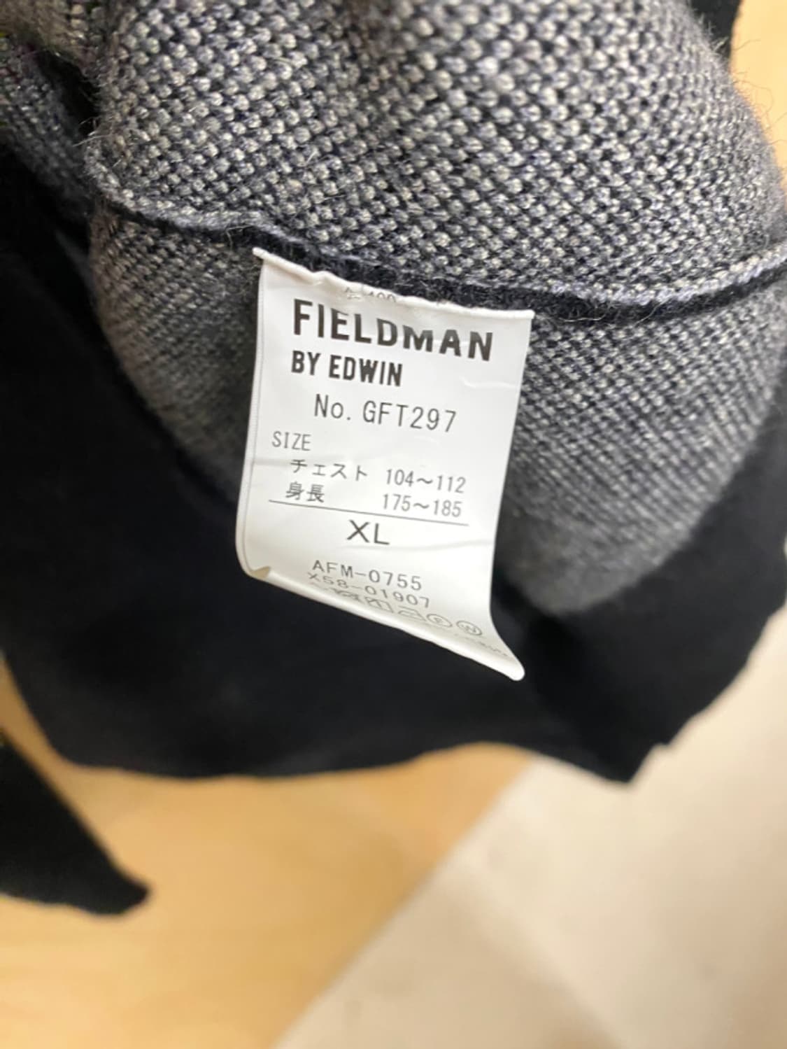 에드윈 나바호 치마요 니트 상품이미지8