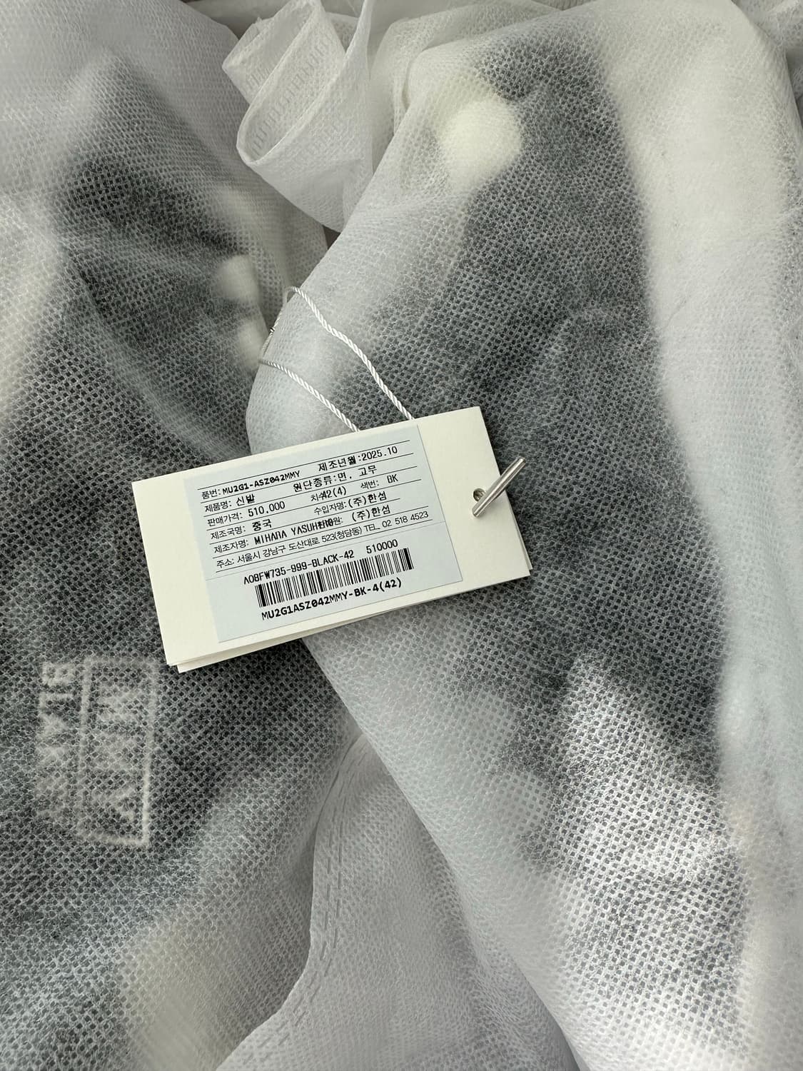 미하라 야스히로 블레이키 새상품급 풀박스 42 상품이미지5