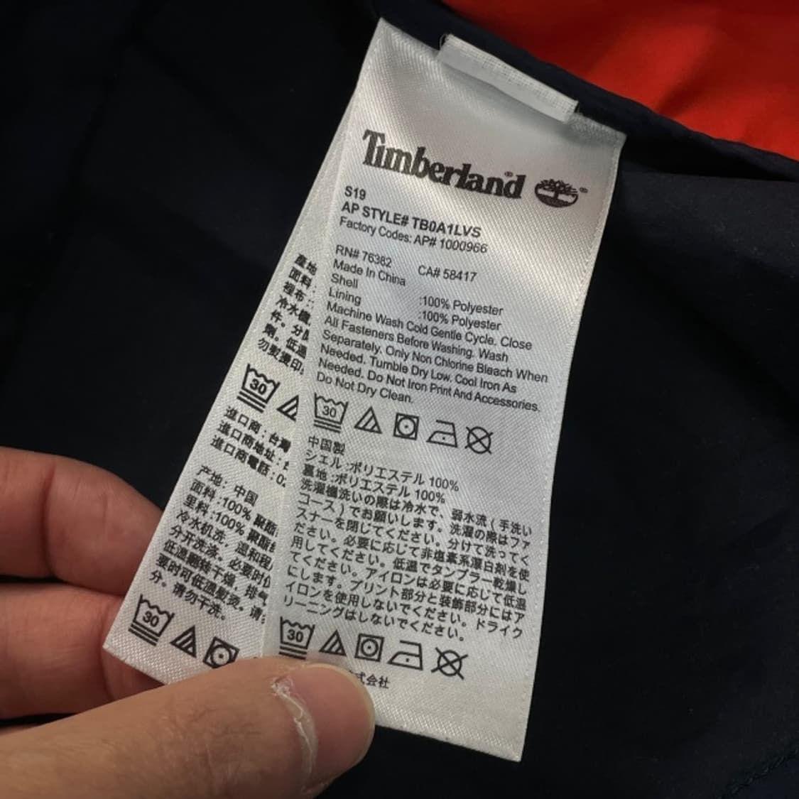 105 팀버랜드 바람막이  상품이미지5