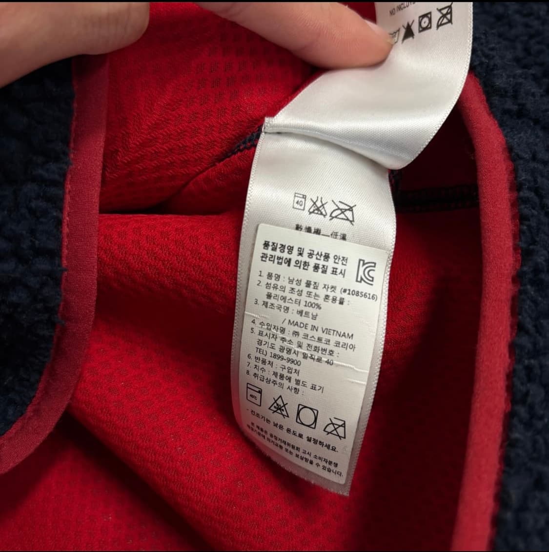 파타고니아 빈티지 레트로X 재킷 네이비+레드 상품이미지6