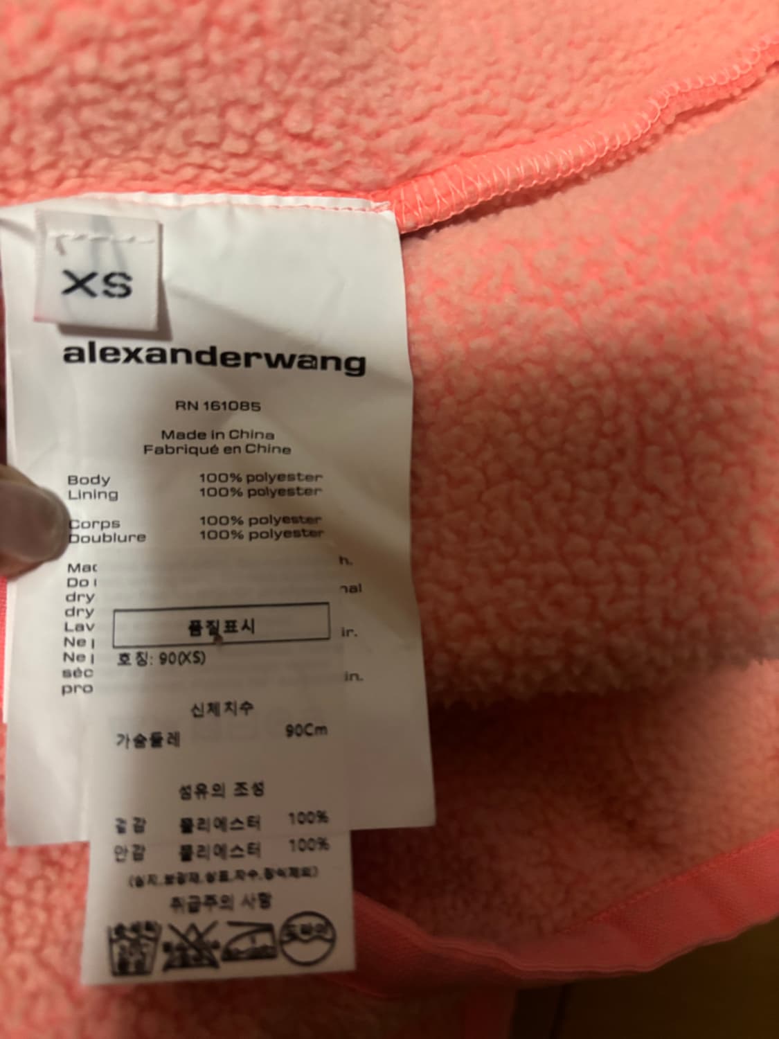 알렉산더왕 후리스 오버핏후드티 (새제품)xs 상품이미지4