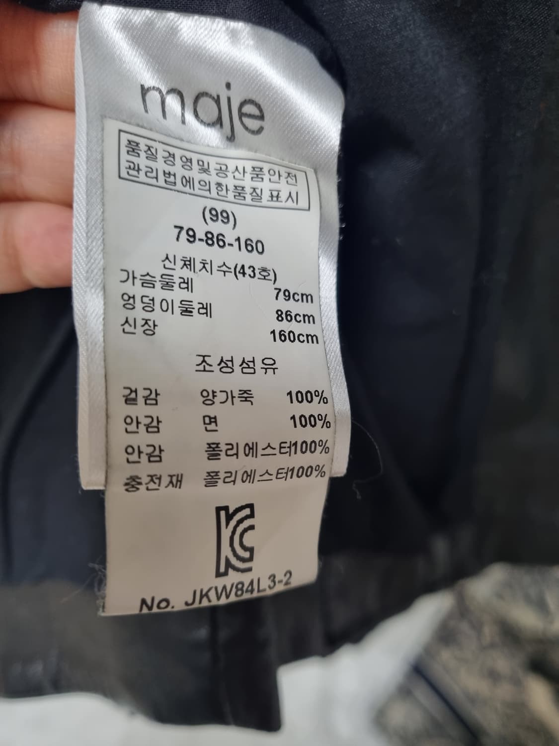 정품) 마쥬 양가죽 라이더 자켓  상품이미지6