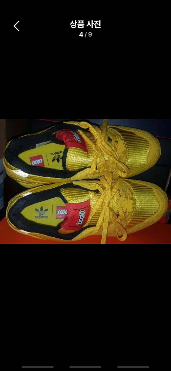아디다스 X 레고 ZX8000 옐로우 팩 230 상품이미지4