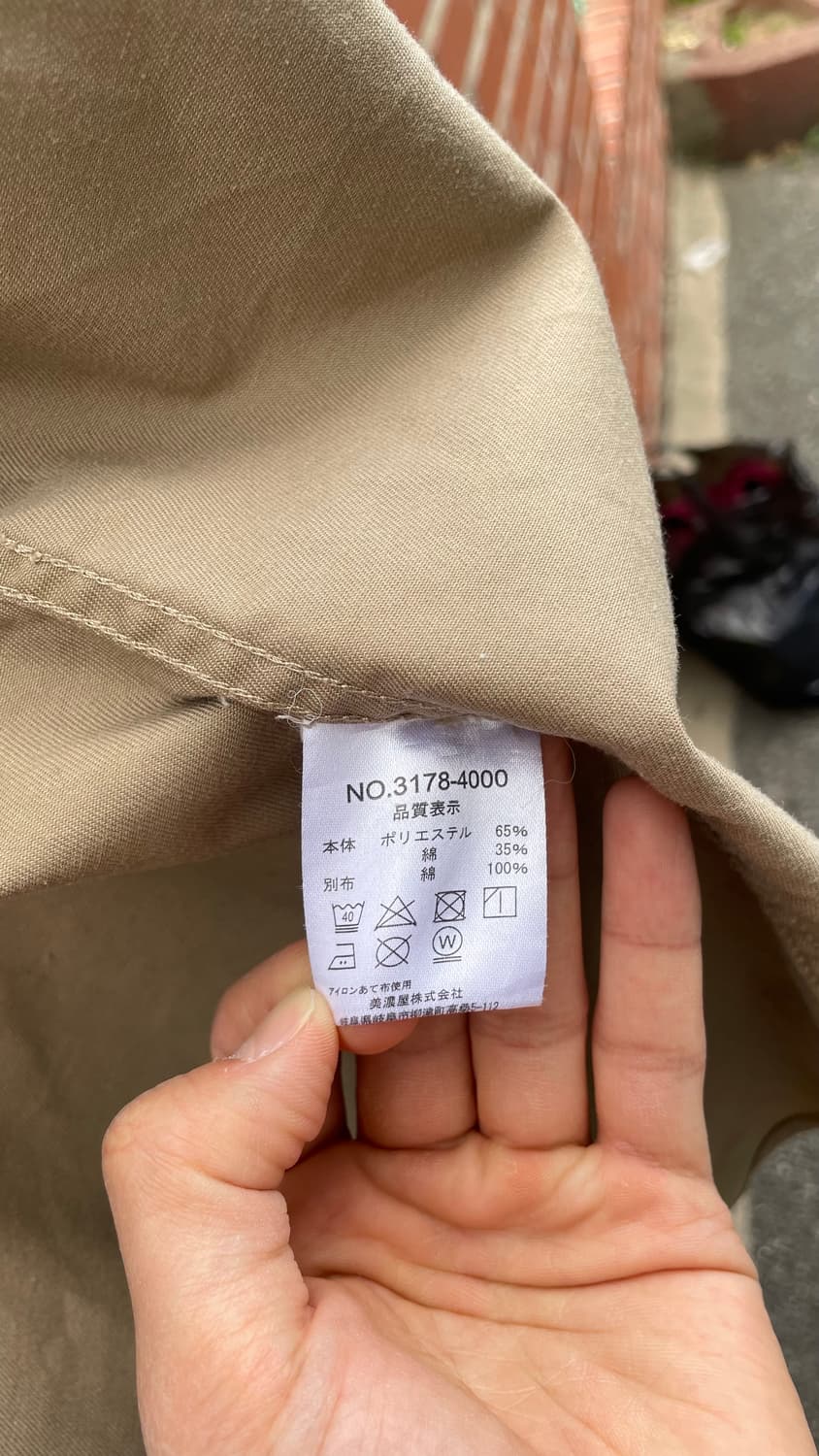 디키즈 워크 셔츠 상품이미지6