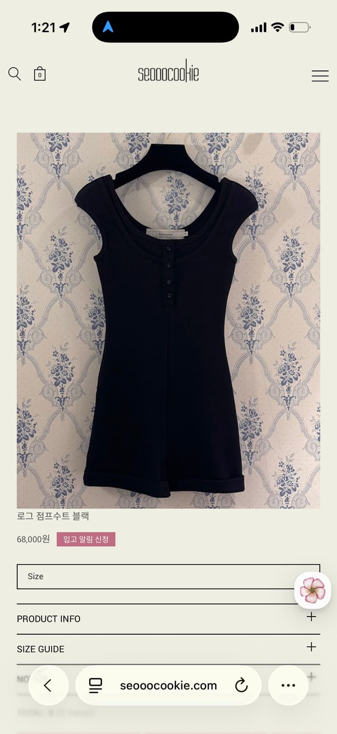 서쿠키 점프수트 상품이미지1