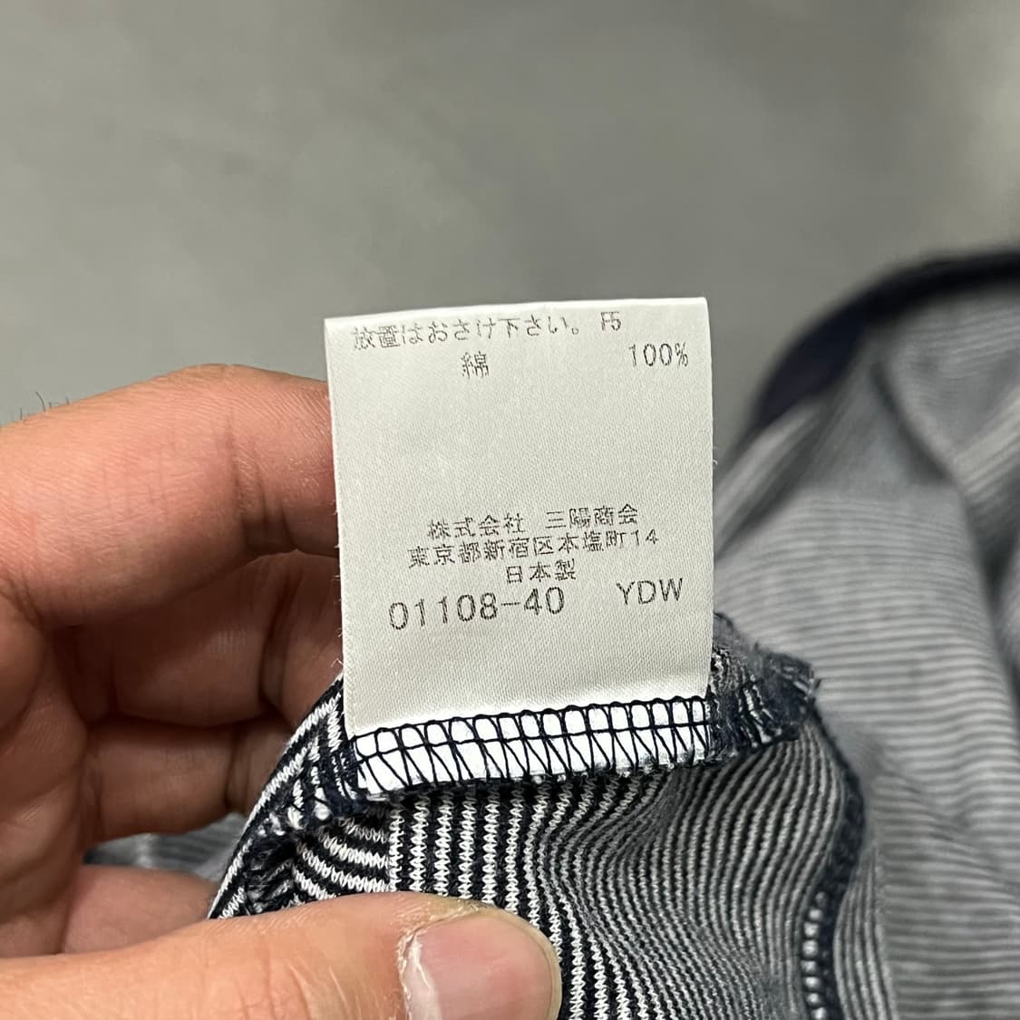  버버리 블랙라벨 스트라이프 포켓 반팔티 y16649 상품이미지8