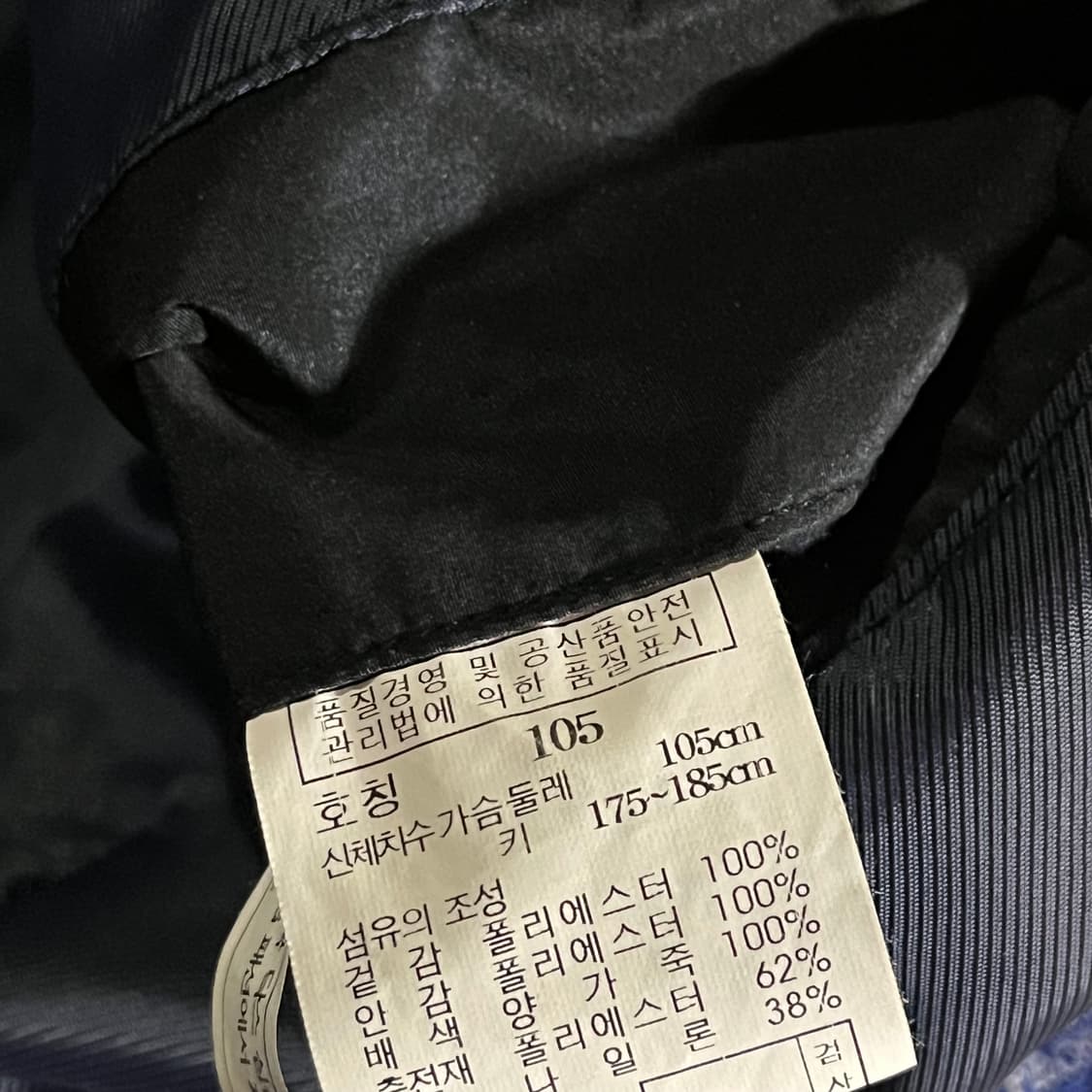 [105] 닥스 로로피아나 패딩자켓 상품이미지9