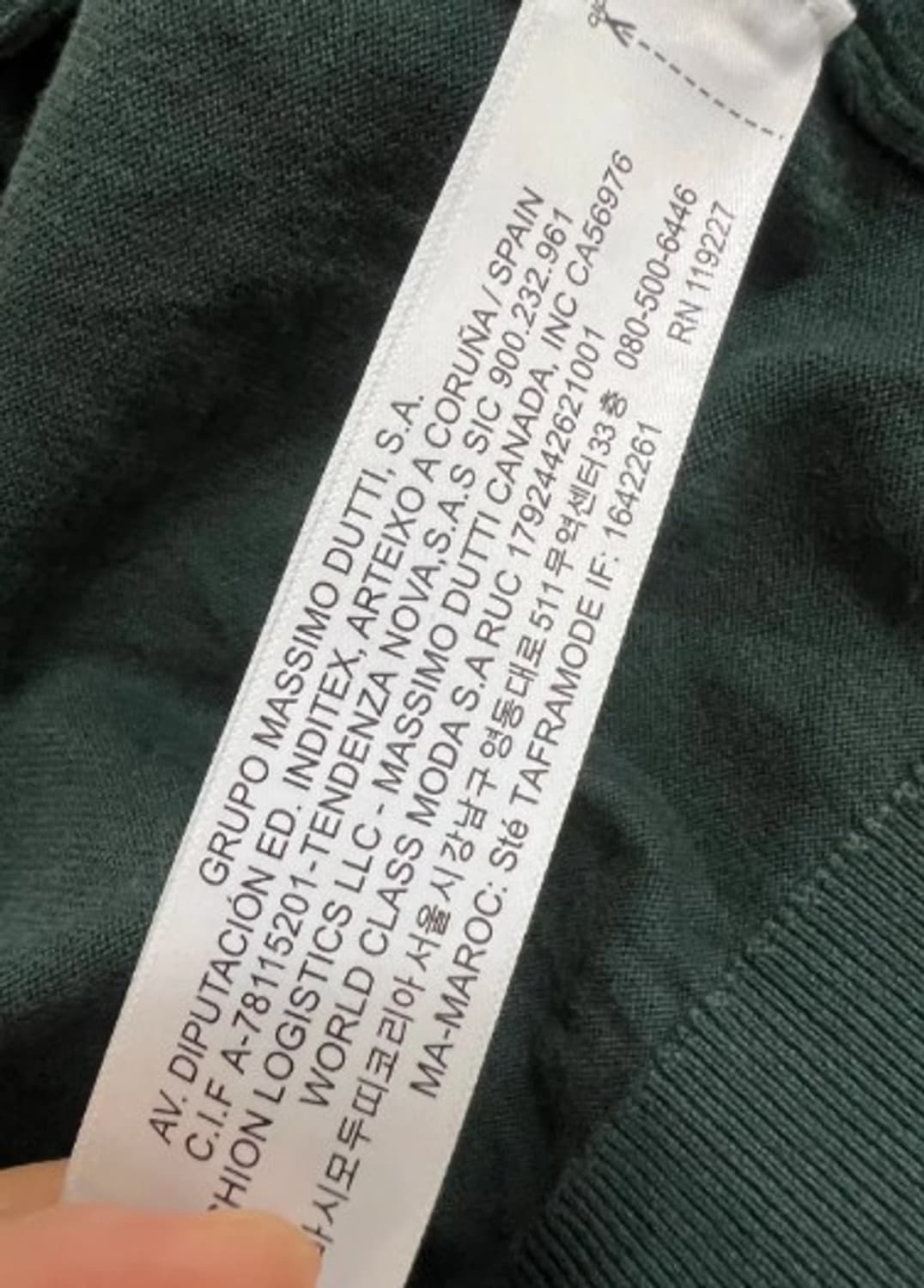 마시모뚜띠 남성 카키 카라반팔니트티셔츠 XL 상품이미지5