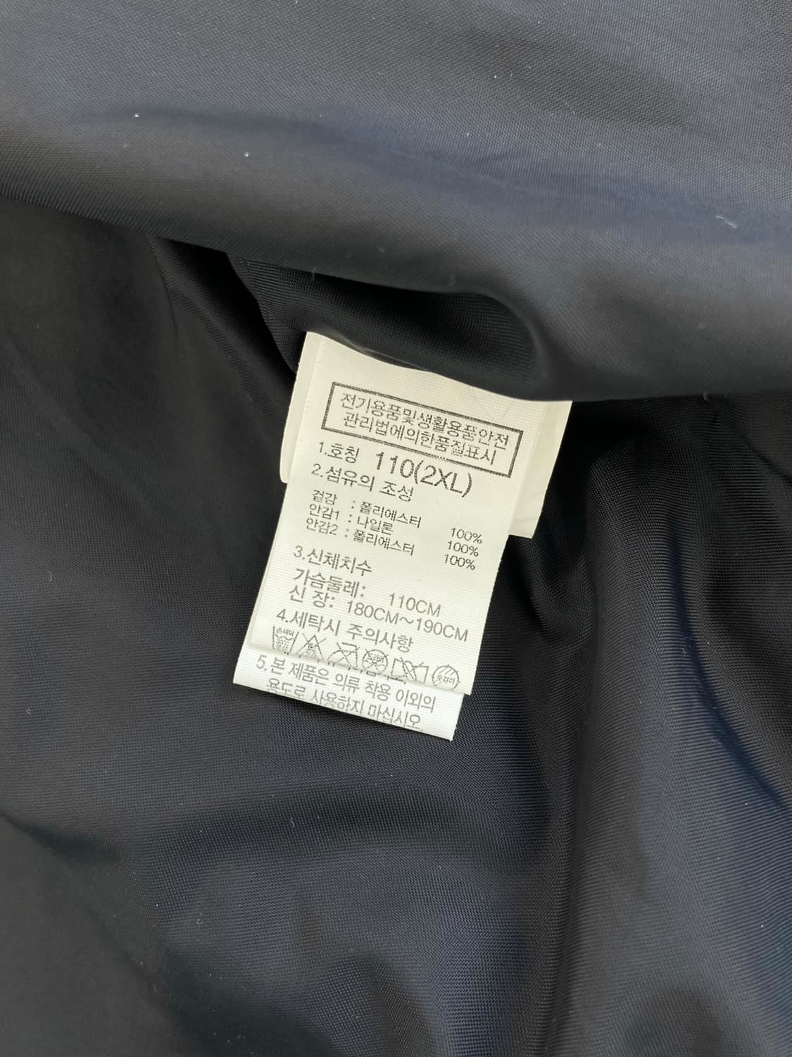 노스페이스 1990 마운틴 자켓 상품이미지10