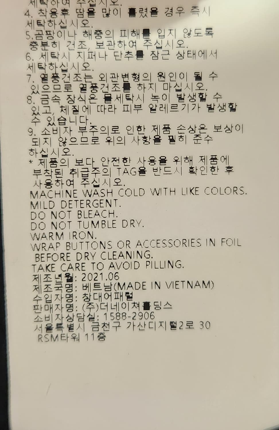 내셔널지오그래픽 나일론 팬츠 81 (32) 상품이미지4