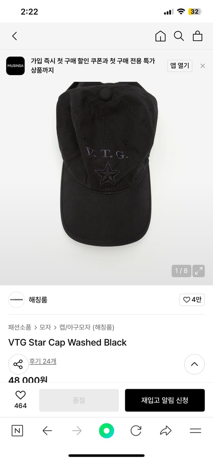 해칭룸 vtg cap balck 상품이미지4