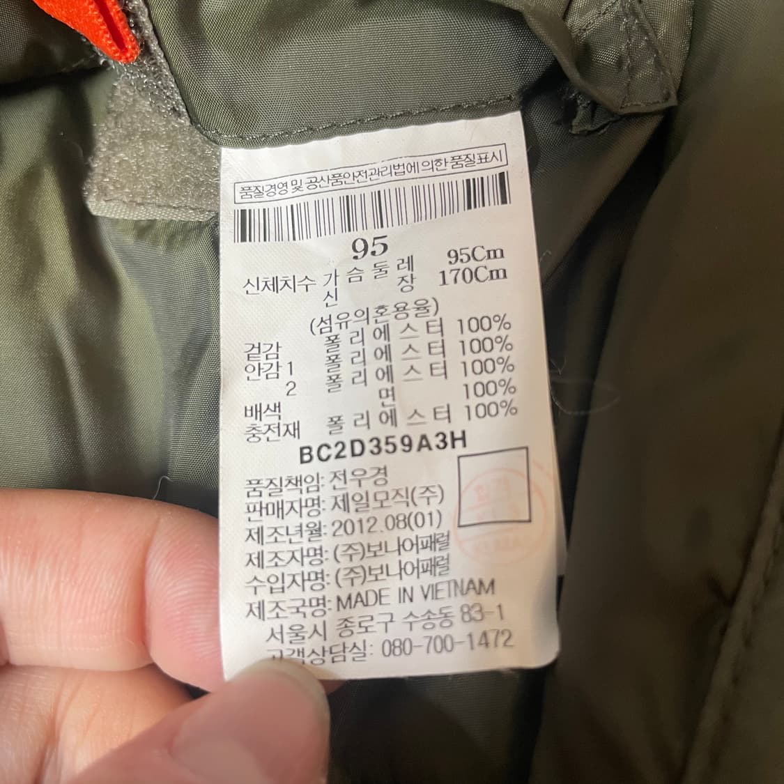 빈폴 카키 다이아몬드 퀄팅 경량 패딩 95 상품이미지7