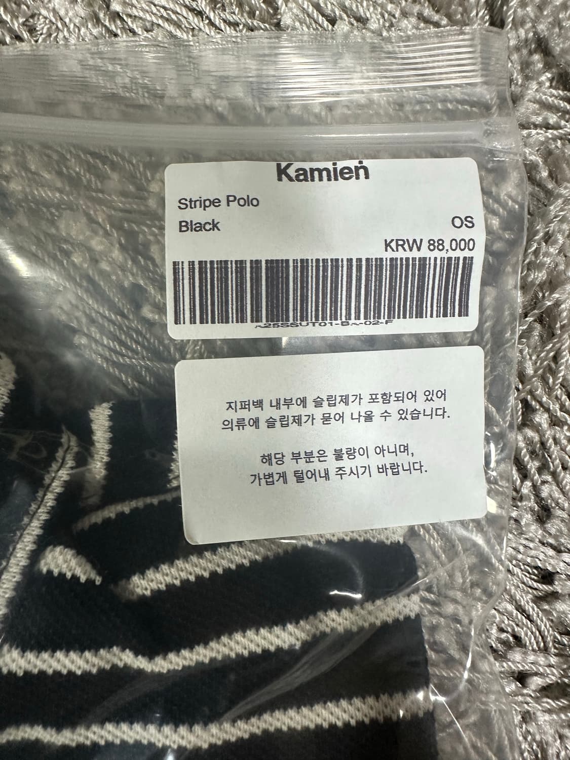 [OS] 카미엔 스트라이프 폴로 블랙 상품이미지4
