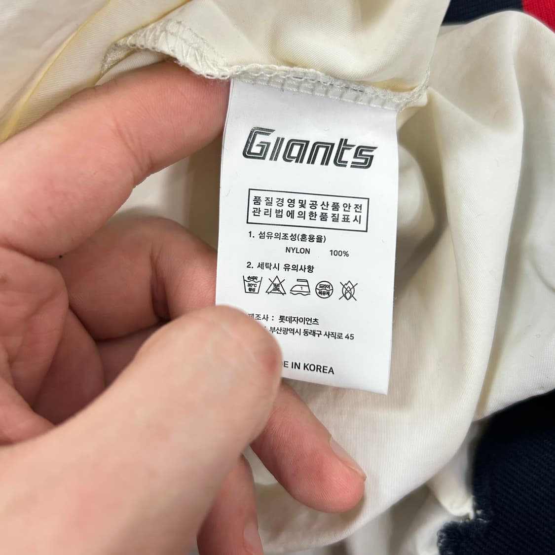 롯데자이언츠 아이보리 웜업(XL) 상품이미지3