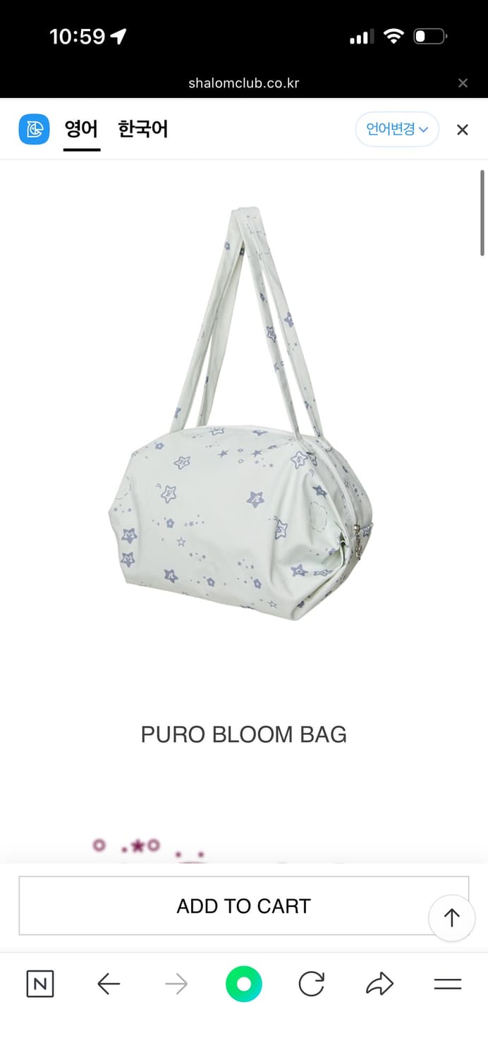 샬롬클럽 PURO BLOOM BAG  상품이미지1