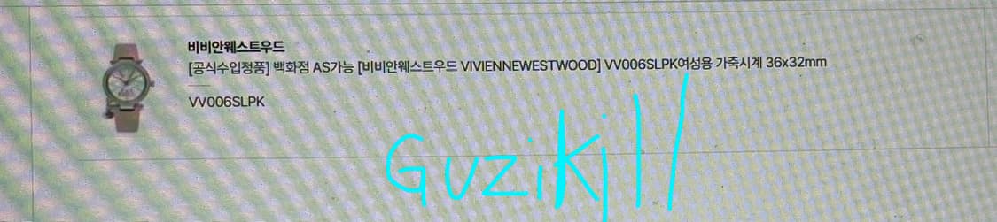 비비안웨스트우드 가죽 시계 핑크 VV006SLPK 상품이미지9