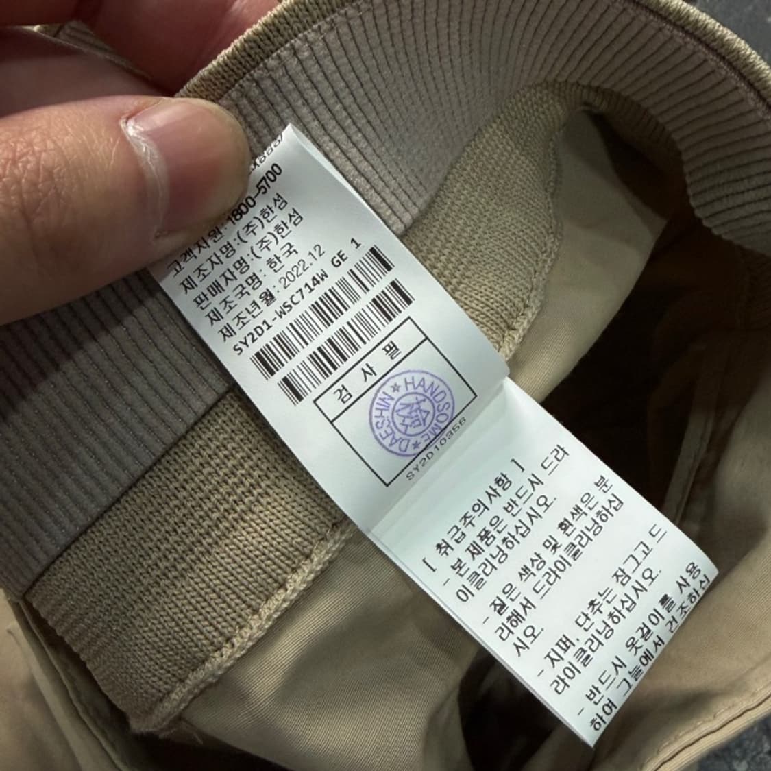 한섬 시스템 22SS 스커트 상품이미지5