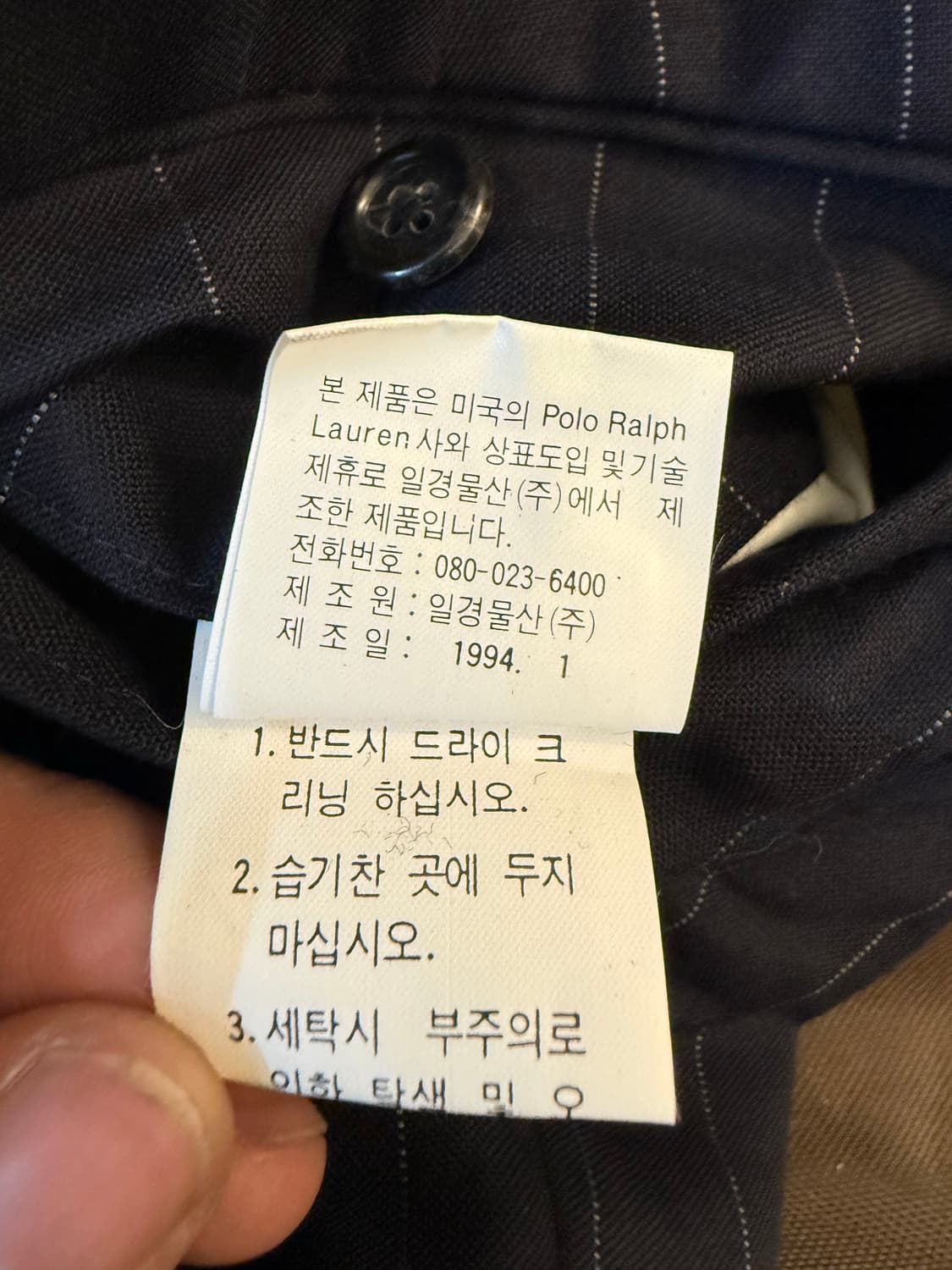 폴로 랄프 로렌 94‘s 빈티지 스트라이프 팬츠 상품이미지5