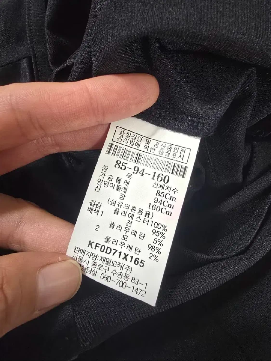 구호 모직원피스 + 블라우스 세트 상품이미지10