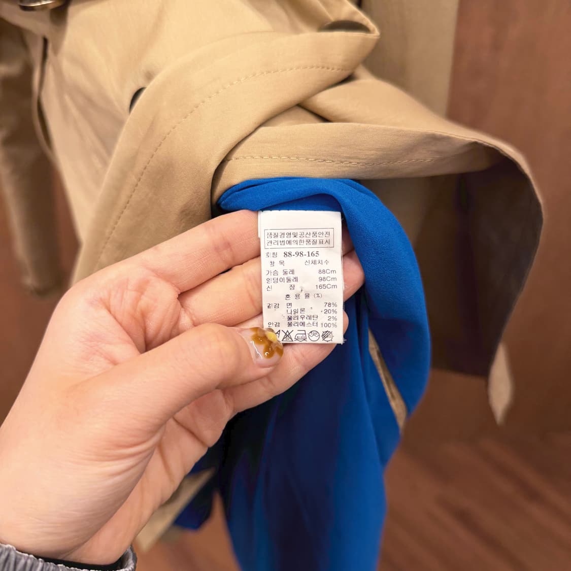 타임 트렌치 코트 더블 브레스티드 소매 스트랩 디테일 레귤러핏 베이지 상품이미지8