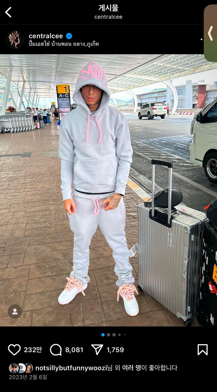 시나월드 셋업 상품이미지2