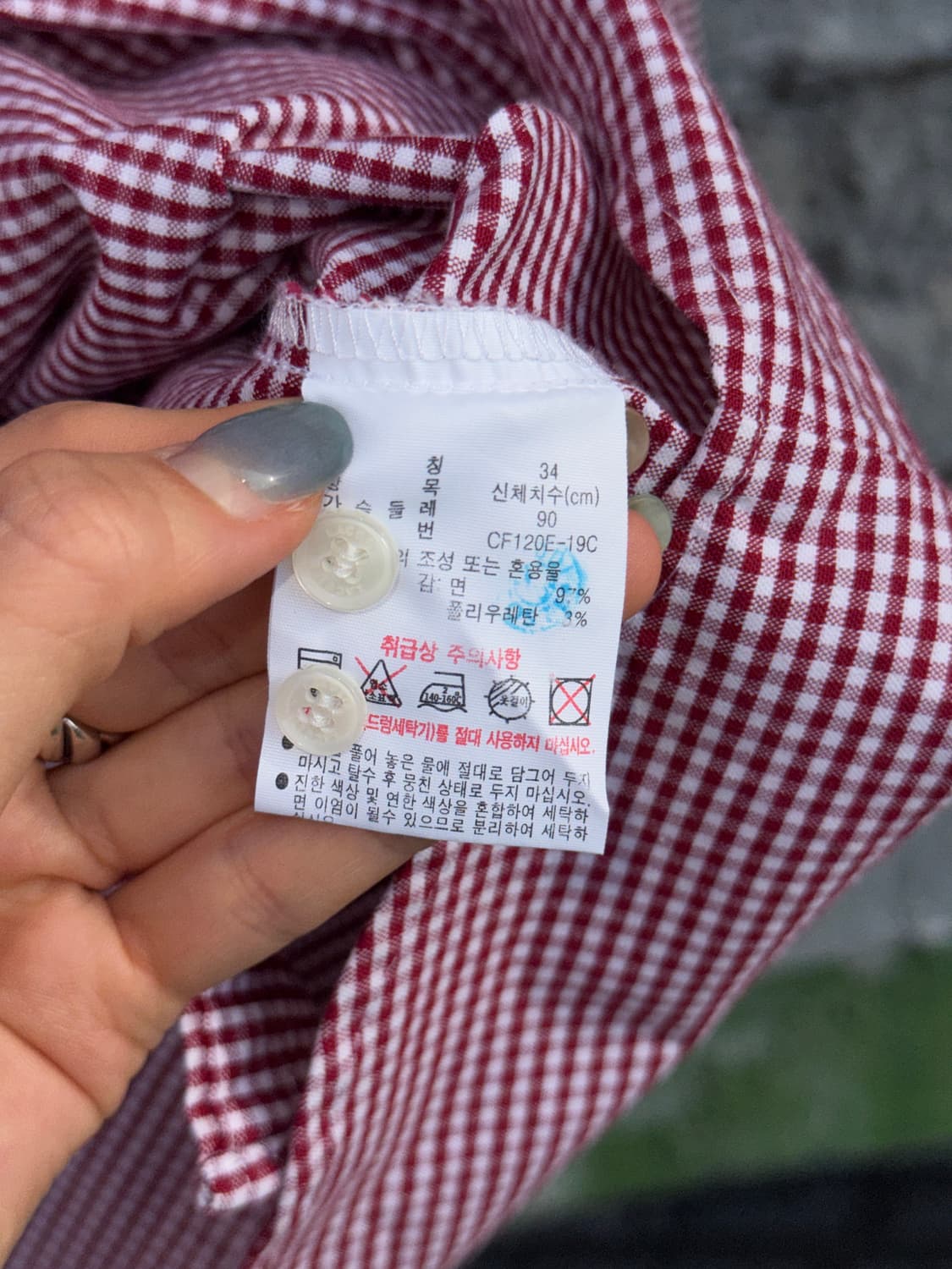 Lacoste 라코스테 레드 체크 셔츠(34) 상품이미지4