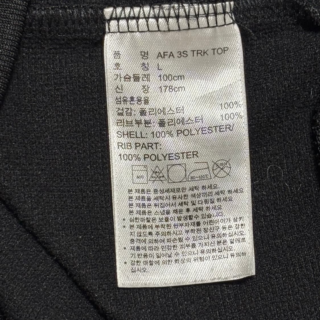 L 아디다스 아르핸티나 블랙 트랙탑 상품이미지5