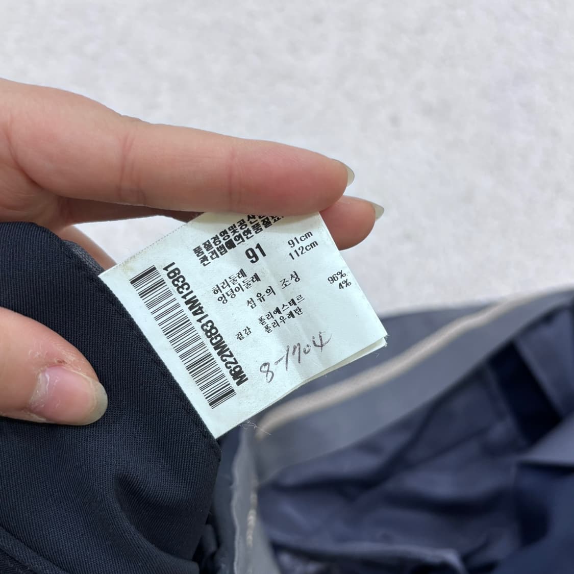 91 먼싱웨어 남성 네이비 와이드 치노 팬츠 0506E 상품이미지4