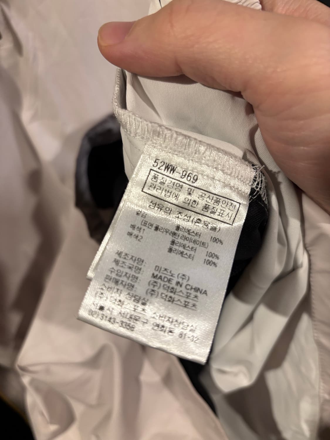 미즈노프로 야구 바람막이아노락 상품이미지7