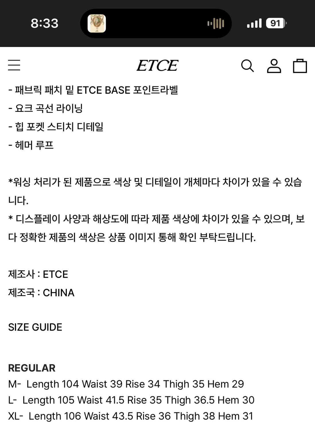 이티씨이 base 카펜터 데님 팬츠 블랙 상품이미지2