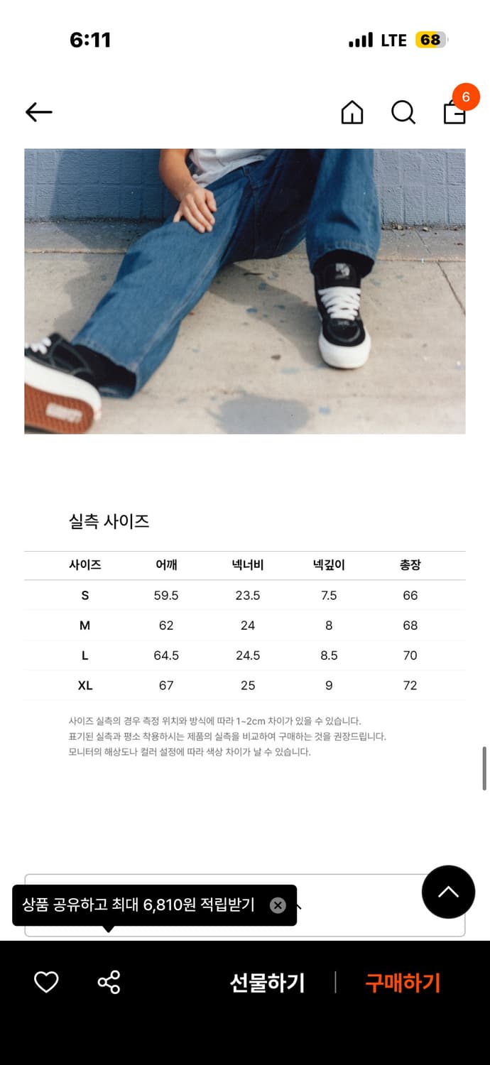 챔피온 라이트 웨이트 나일론 바람막이 윈드브레이커 그레이 m 사이즈 상품이미지3