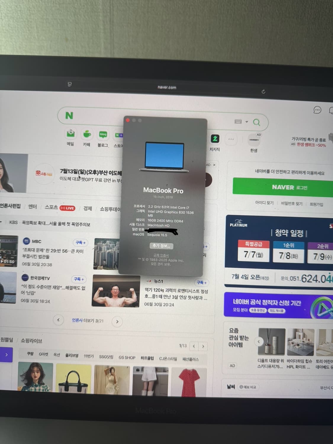 맥북 프로 15인치 2018 터치바 상품이미지2