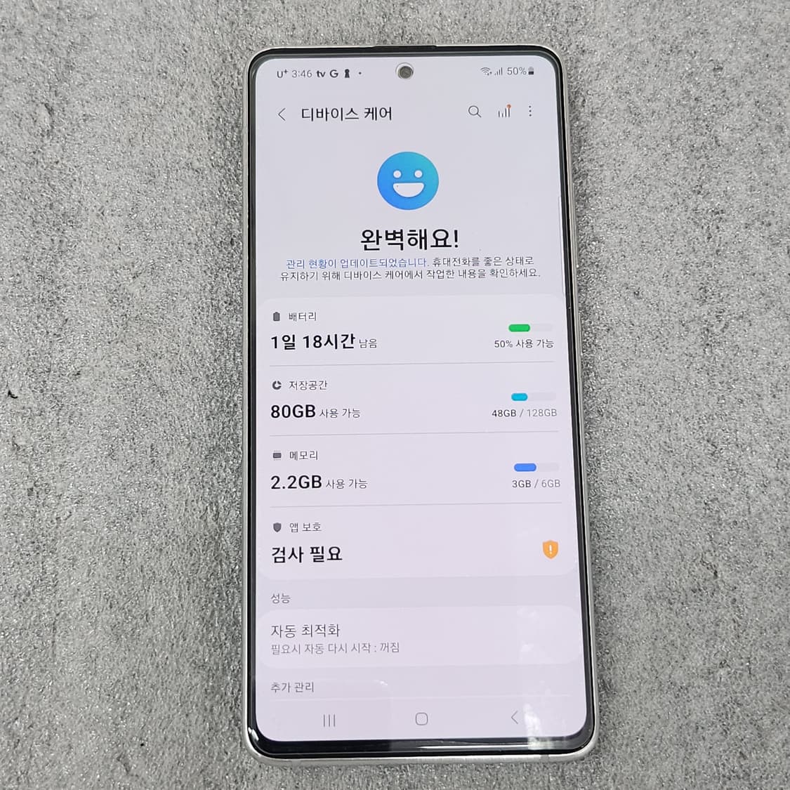 갤럭시 A51 5G(SM-516N)128gb 단폰과 블루투스 스피커 상품이미지2