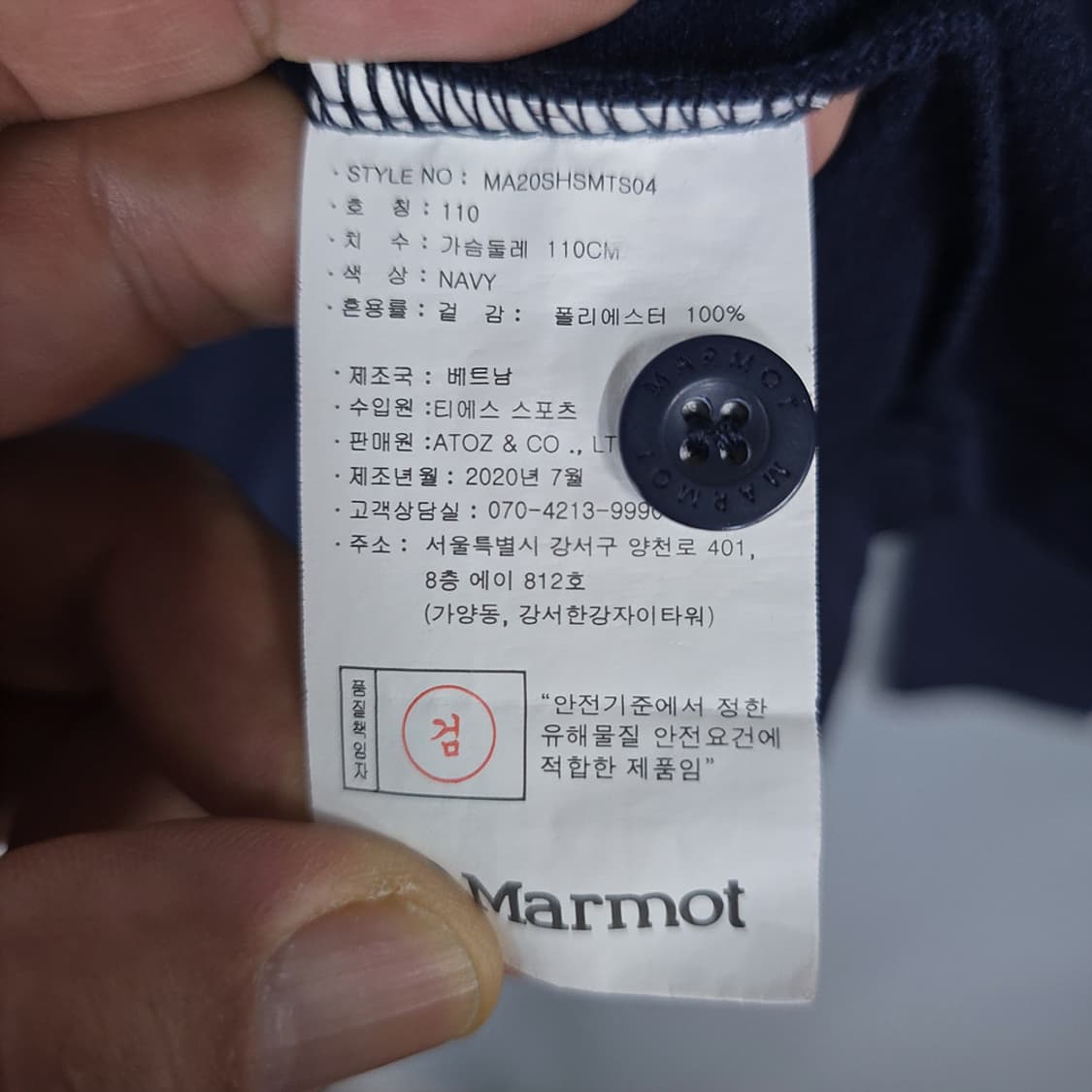 마모트 긴팔 폴로셔츠 110 상품이미지5