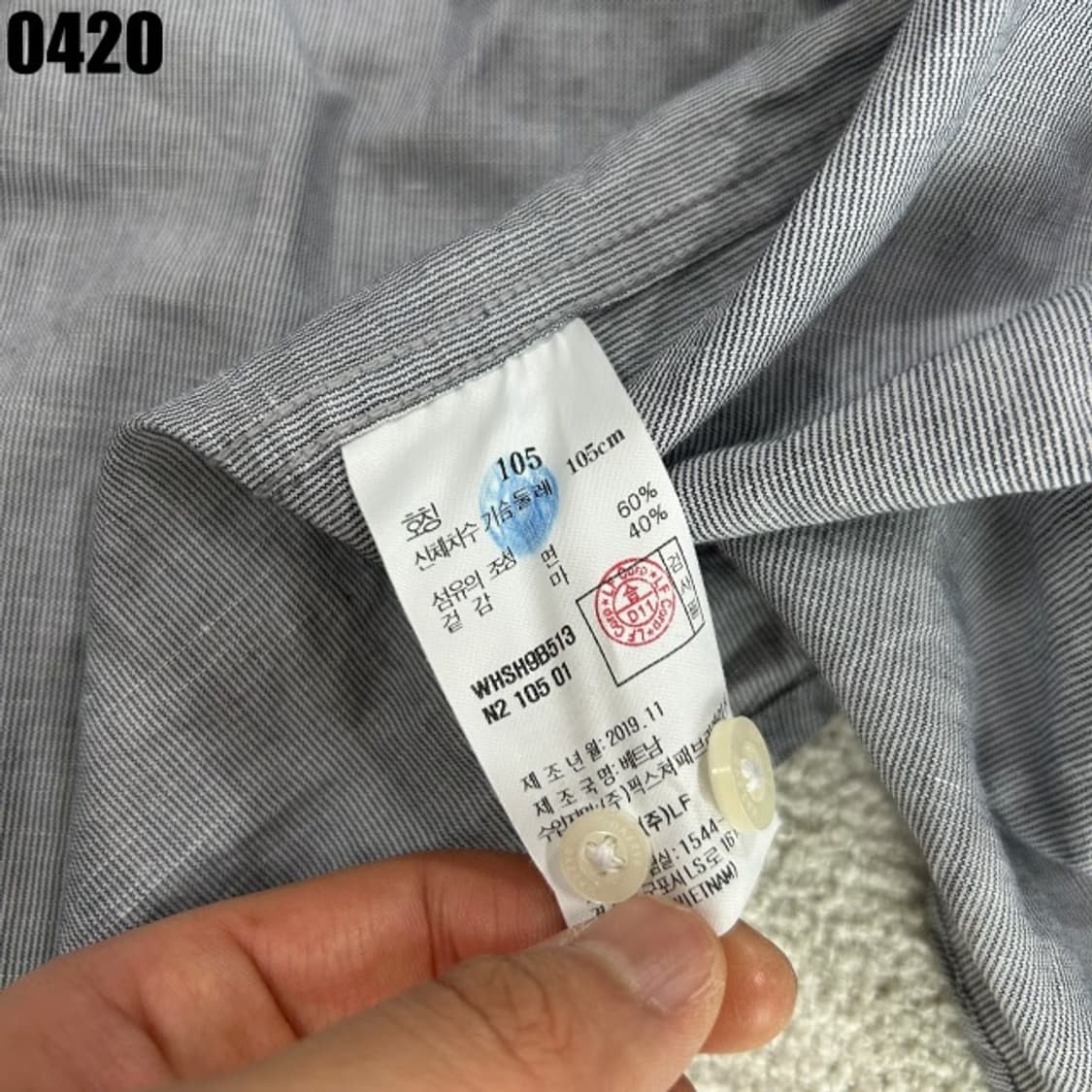 HAZZYS 헤지스 그레이 반팔 셔츠 XL 상품이미지3