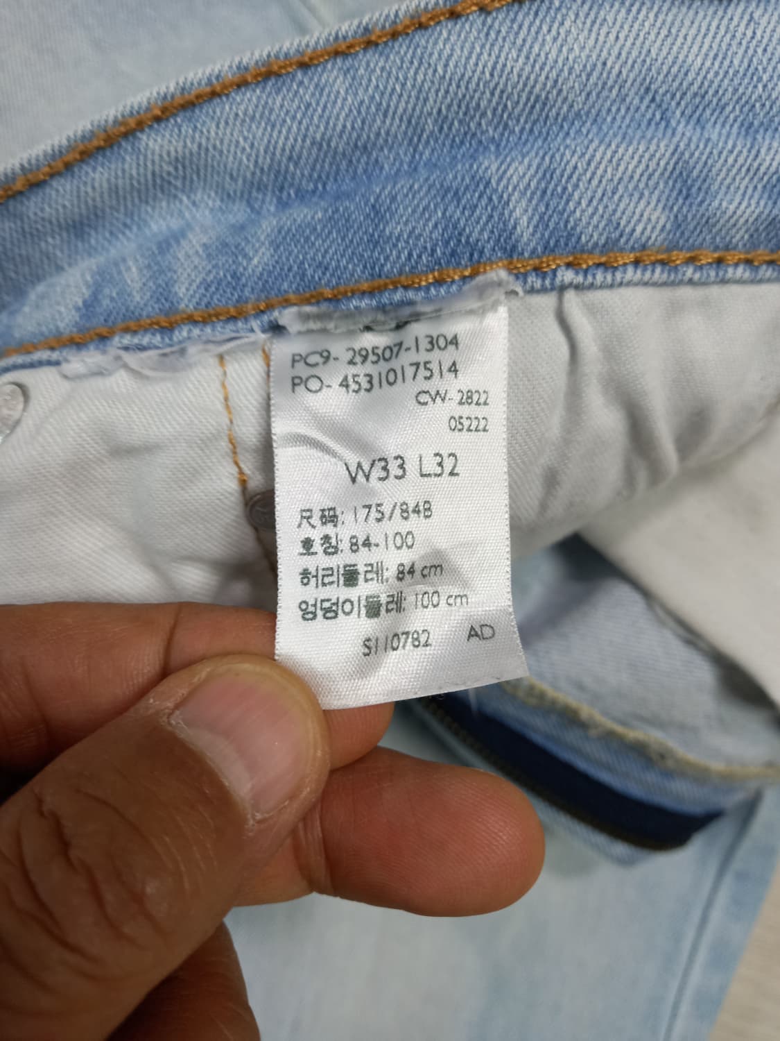 33 리바이스502 워싱스판 슬림일자 연청 33-458 상품이미지8