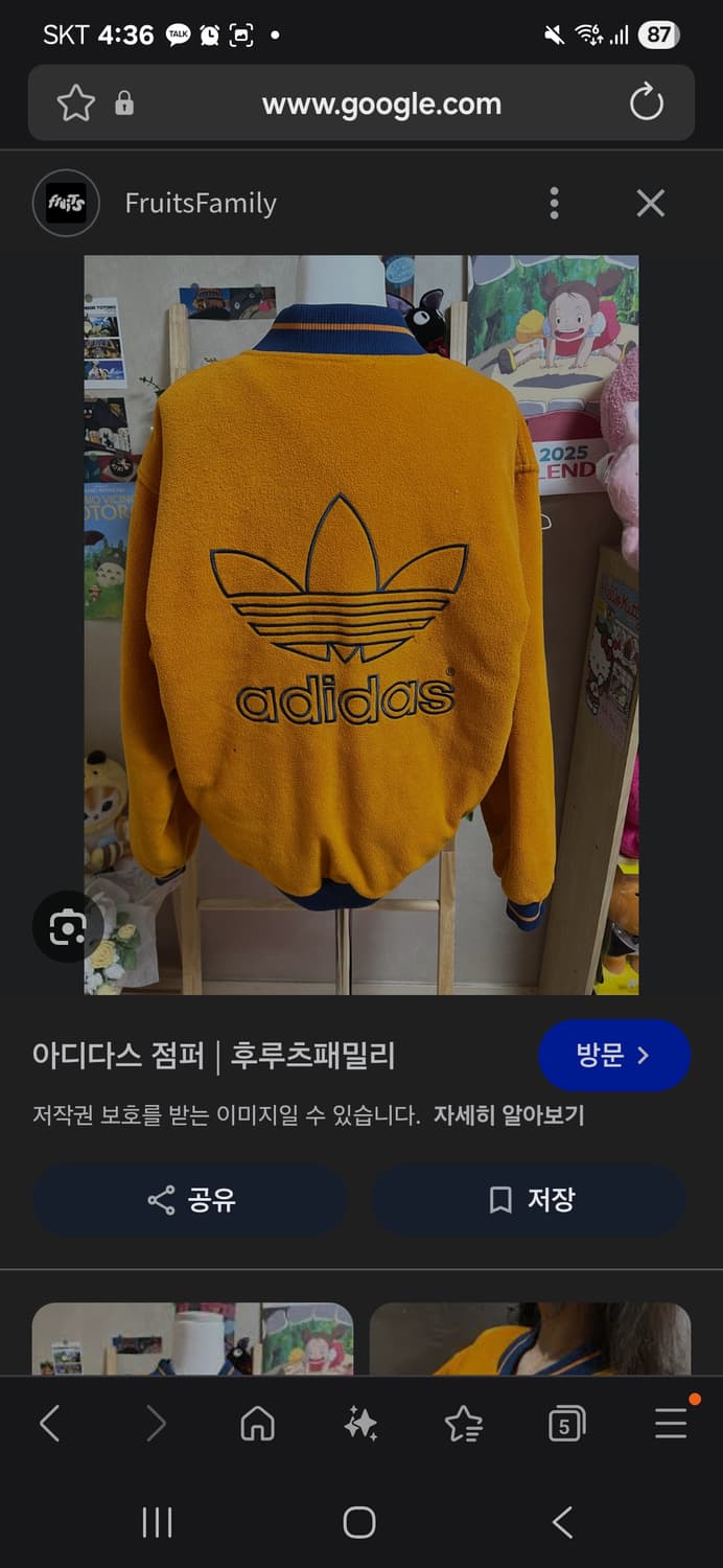 이거 두개 m 사이즈로 구합니다 상품이미지2