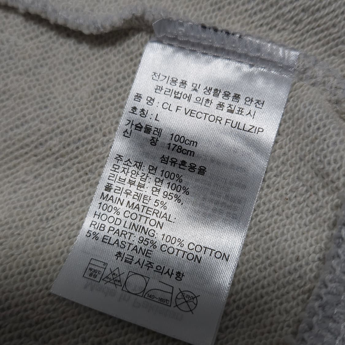 100 ) 리복 벡터 그레이 후드집업 상품이미지4