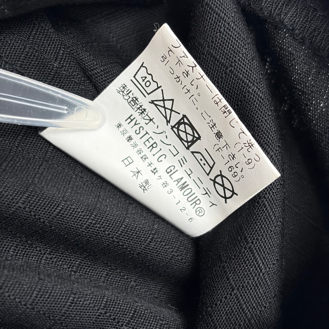 히스테릭글래머 레이어드 스커트 치마 상품이미지8