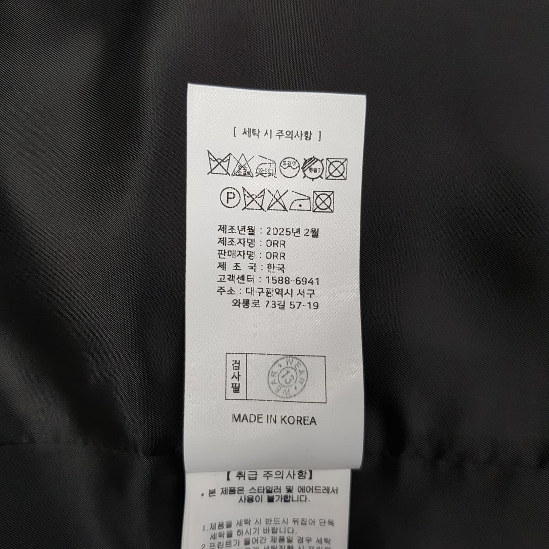 오르 2025 클래식 테일러드 싱글 자켓 XS사이즈 상품이미지9