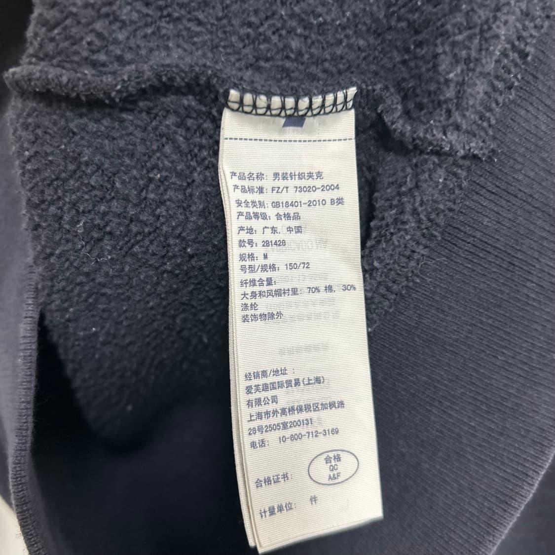 아베크롬비 후드집업[1678] 상품이미지7