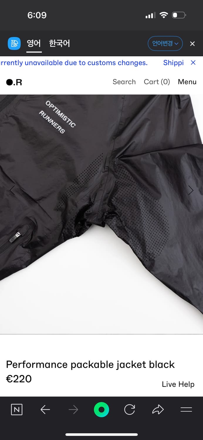optimistic runners packable jacket black 상품이미지4