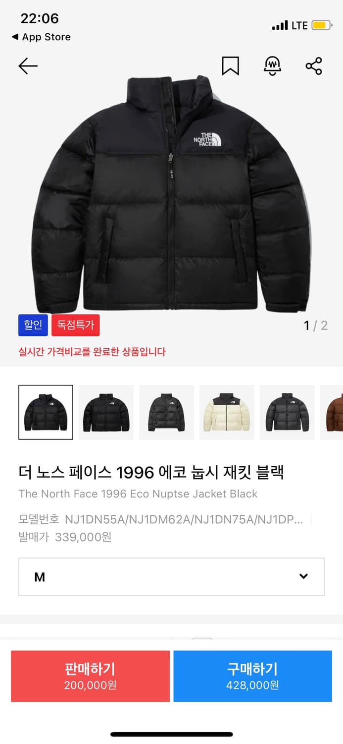 노스페이스 1996 에코 눕시 블랙 상품이미지1