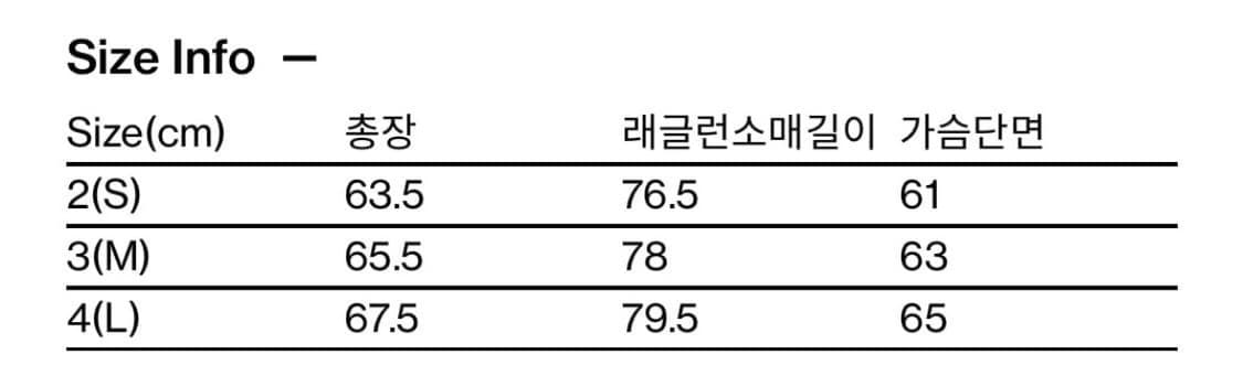 해칭룸 구스다운 패딩 상품이미지4