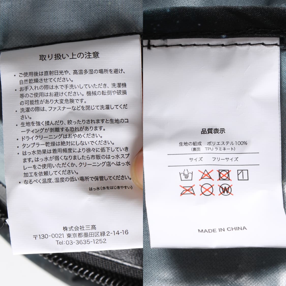 고 슬로우 카라반 라이트쉘 아웃도어 자켓   상품이미지9