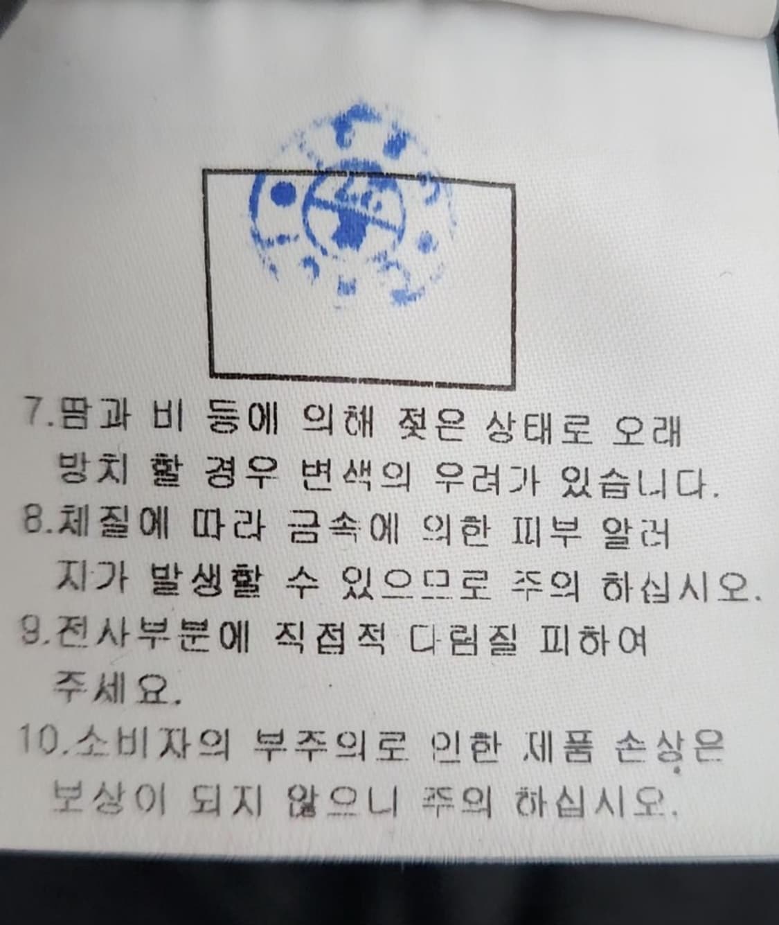 [뉴발란스] 105 남 바람막이 자켓 점퍼 상품이미지6