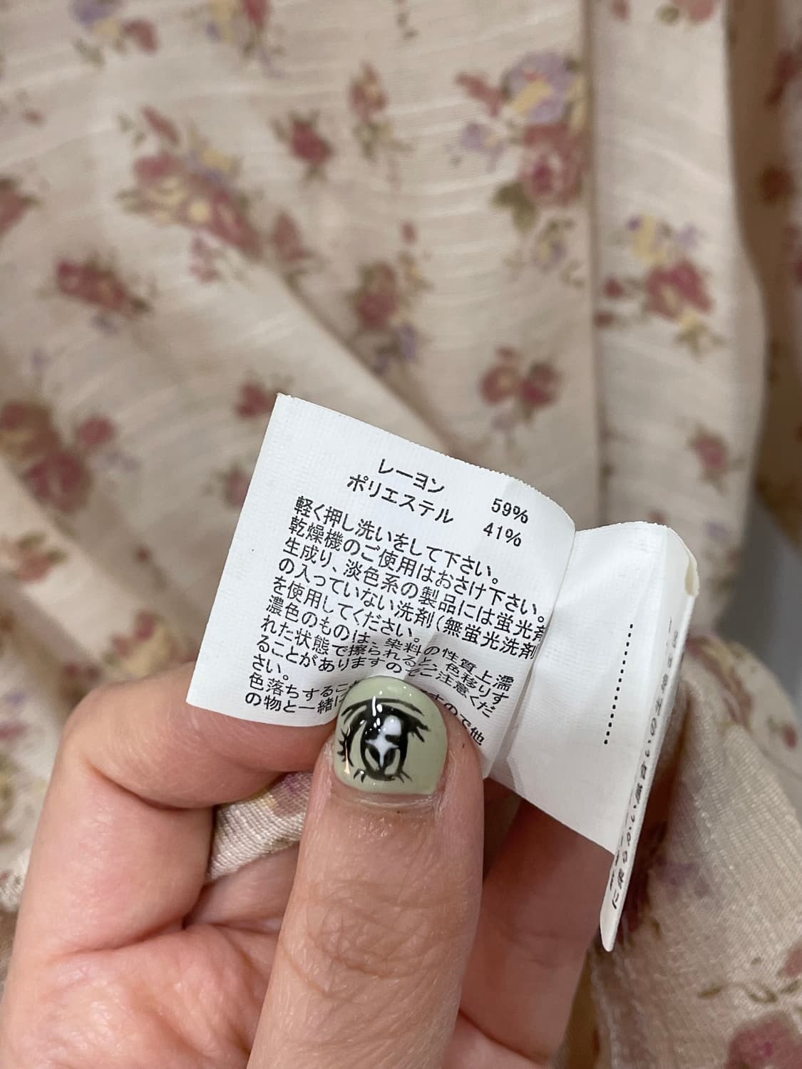 Floral Sawako OPS 상품이미지9