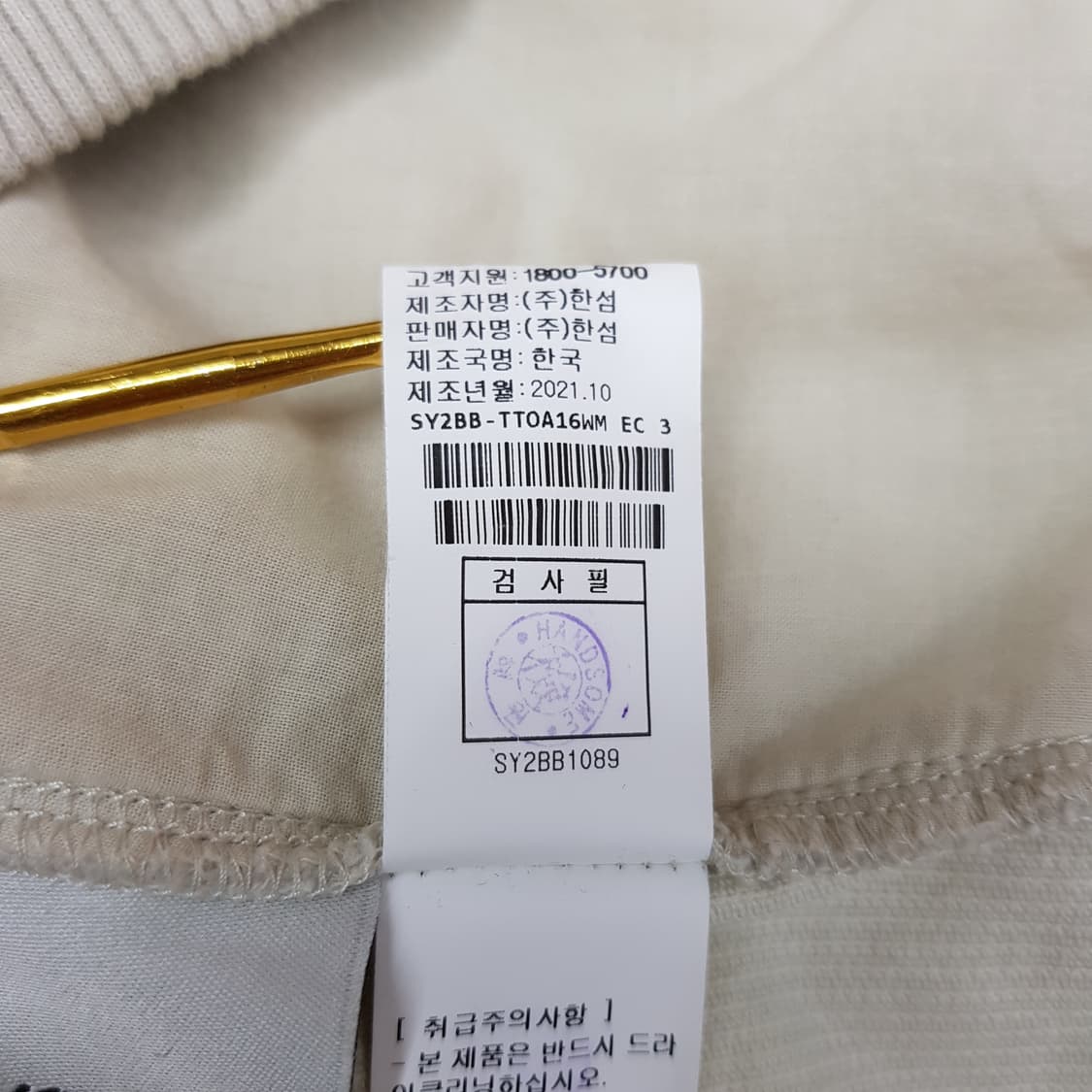 한섬 시스템 2021 백라인 자수 오버핏 후드 스웻셔츠 F사이즈 상품이미지7