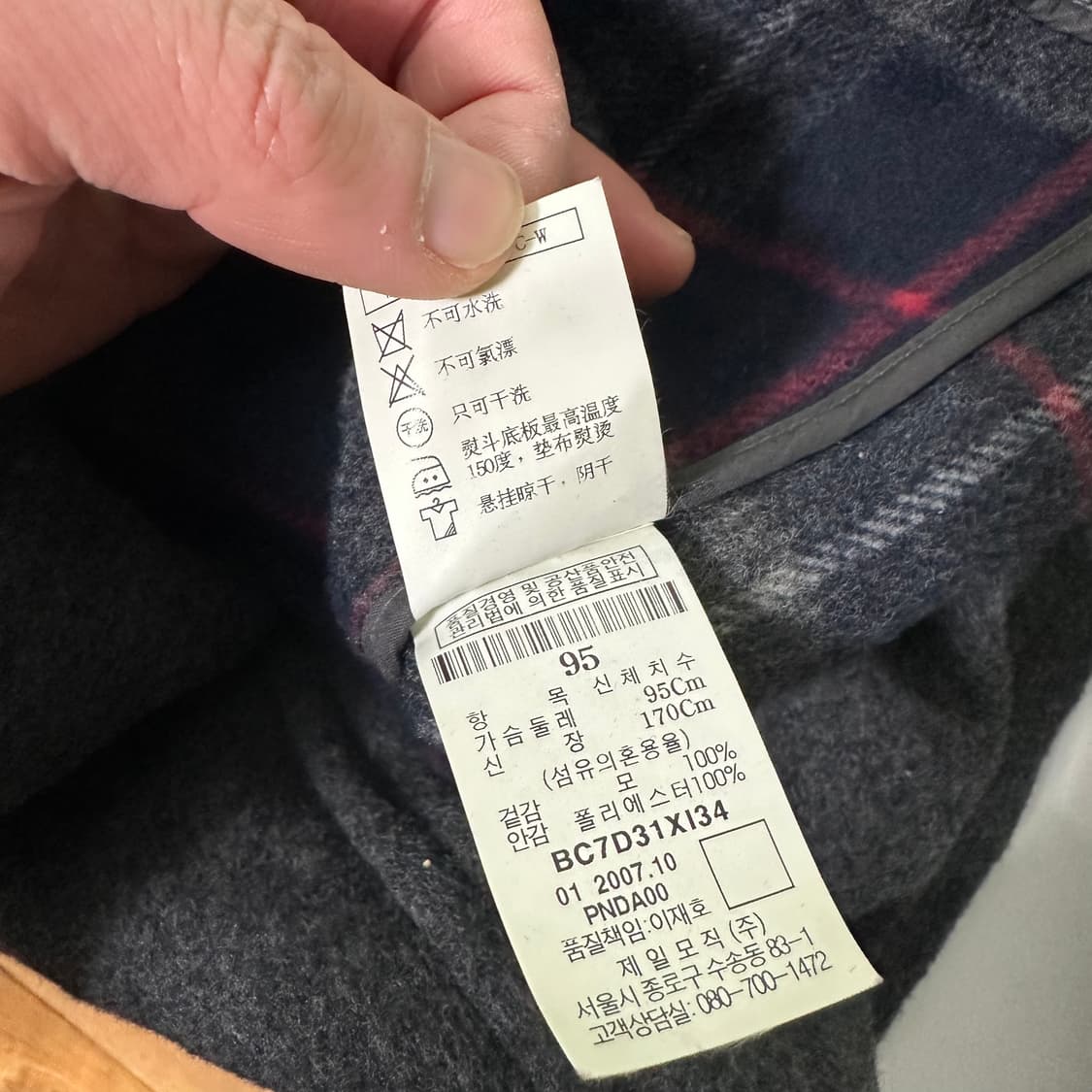 M 95 빈폴 진그레이 후드탈부착 엘보우패치 더플코트 상품이미지8