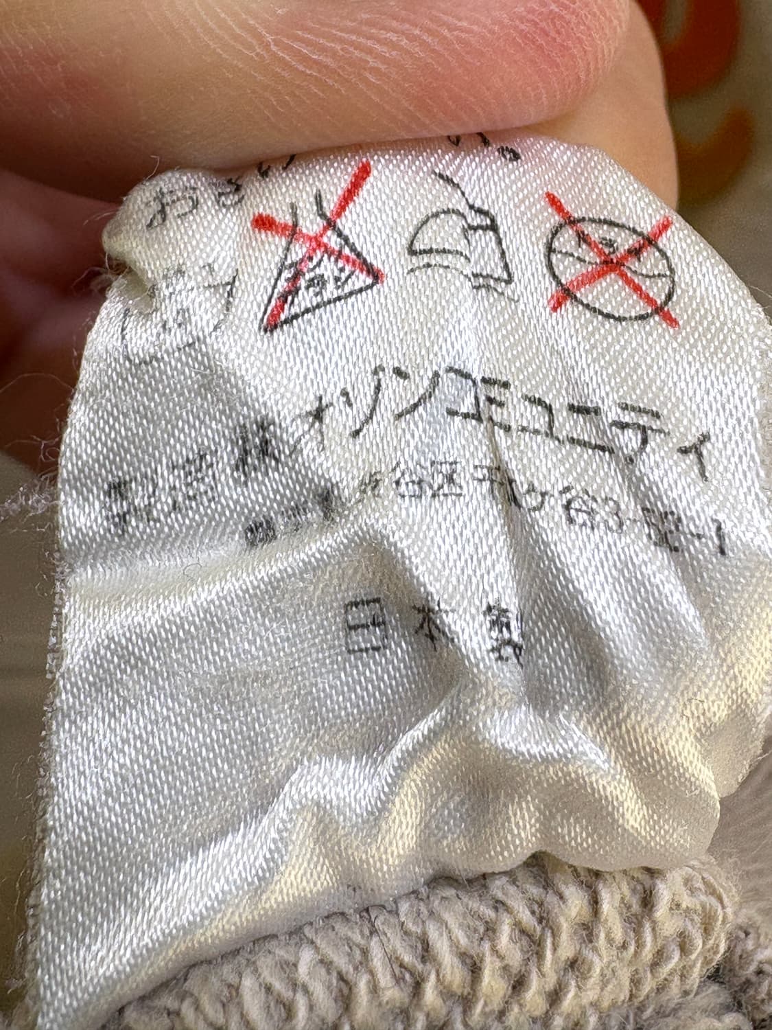 OZONE COMMUNITY (Made in Japan) 맨투맨 상품이미지10